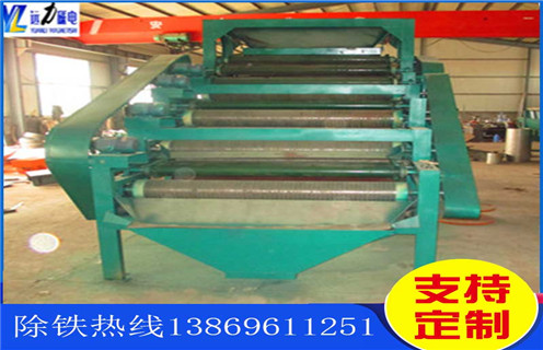 錳礦磁選機(jī),遠(yuǎn)力磁選機(jī)針對(duì)錳礦的磁選應(yīng)用_價(jià)格_遠(yuǎn)力磁選機(jī)針對(duì)錳礦的磁選應(yīng)用皮帶型號(hào)_工作原理 錳礦磁選機(jī),遠(yuǎn)力磁選機(jī)針對(duì)錳礦的磁選應(yīng)用_價(jià)格_遠(yuǎn)力磁選機(jī)針對(duì)錳礦的磁選應(yīng)用皮帶型號(hào)_工作原理