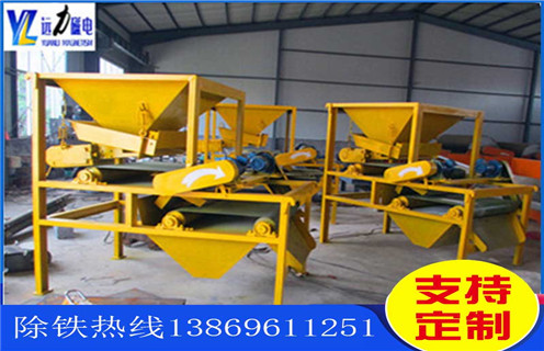 錳礦磁選機(jī)，遠(yuǎn)力磁電碳酸錳礦磁選機(jī)迎接挑戰(zhàn)在挑戰(zhàn)中騰飛！_皮帶工作原理_磁鐵礦遠(yuǎn)力磁電碳酸錳礦磁選機(jī)迎接挑戰(zhàn)在挑戰(zhàn)中騰飛！廠家 