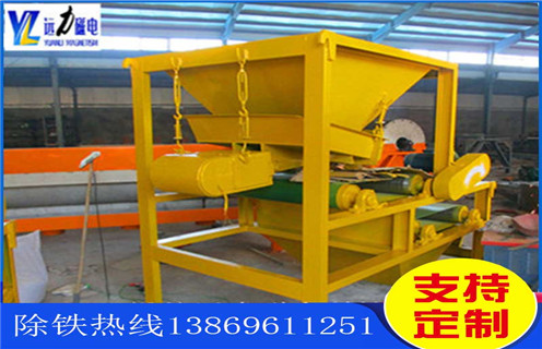 干鐵粉磁選機(jī),干鐵粉磁選機(jī)向智能化、網(wǎng)絡(luò)化發(fā)展_干鐵粉磁選機(jī)向智能化、網(wǎng)絡(luò)化發(fā)展發(fā)展工作視頻皮帶及結(jié)構(gòu)價(jià)格 干鐵粉磁選機(jī),干鐵粉磁選機(jī)向智能化、網(wǎng)絡(luò)化發(fā)展_干鐵粉磁選機(jī)向智能化、網(wǎng)絡(luò)化發(fā)展發(fā)展工作視頻皮帶及結(jié)構(gòu)價(jià)格