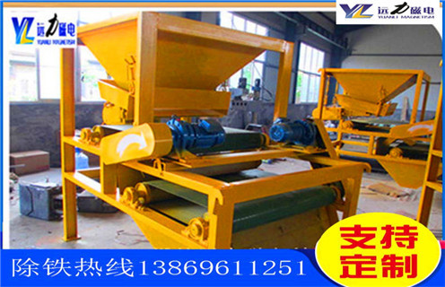 石英砂磁選機,石英砂磁選機展翅翱翔領航未來 務_多少錢_河北 石英砂磁選機展翅翱翔領航未來 務能提高多少品位 石英砂磁選機,石英砂磁選機展翅翱翔領航未來 務_多少錢_河北 石英砂磁選機展翅翱翔領航未來 務能提高多少品位