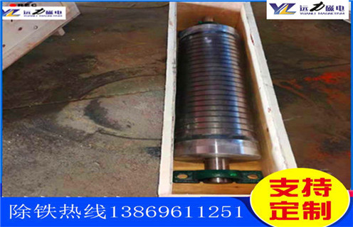 石英砂磁選機，創新發展石英砂磁選機&nbsp;&nbsp;_多少錢_河北創新發展石英砂磁選機&nbsp;&nbsp;能提高多少品位