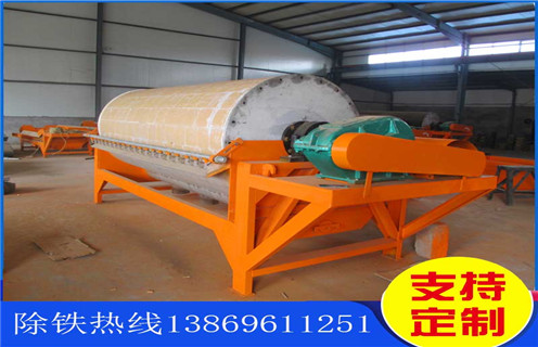 高強(qiáng)磁磁選機(jī),高強(qiáng)磁磁選機(jī)適應(yīng)市場發(fā)展速度快_單筒高強(qiáng)磁磁選機(jī)適應(yīng)市場發(fā)展速度快磁場一般為多少_磁塊如何排列 高強(qiáng)磁磁選機(jī),高強(qiáng)磁磁選機(jī)適應(yīng)市場發(fā)展速度快_單筒高強(qiáng)磁磁選機(jī)適應(yīng)市場發(fā)展速度快磁場一般為多少_磁塊如何排列