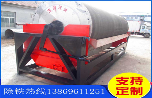 滾筒磁選機,技術升級才是滾筒磁選機必然發展出路_單筒技術升級才是滾筒磁選機必然發展出路磁場一般為多少_磁塊如何排列 滾筒磁選機,技術升級才是滾筒磁選機必然發展出路_單筒技術升級才是滾筒磁選機必然發展出路磁場一般為多少_磁塊如何排列