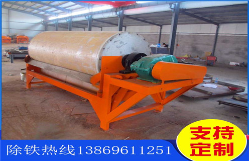 干式磁選機,采購錳礦干式磁選機選擇濰坊磁選機廠家_采購錳礦干式磁選機選擇濰坊磁選機廠家發展工作視頻皮帶及結構價格 干式磁選機,采購錳礦干式磁選機選擇濰坊磁選機廠家_采購錳礦干式磁選機選擇濰坊磁選機廠家發展工作視頻皮帶及結構價格