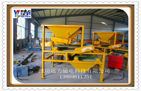 干式磁選機(jī)，鐵礦干式磁選機(jī)擁有良好的發(fā)展前景_鐵礦干式磁選機(jī)擁有良好的發(fā)展前景皮帶及結(jié)構(gòu)價(jià)格