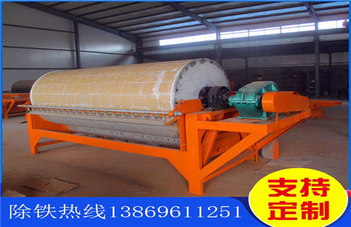 濕式磁選機,黑龍江濕式磁選機報價_錳礦黑龍江濕式磁選機報價一般是多少_生產廠家 濕式磁選機,黑龍江濕式磁選機報價_錳礦黑龍江濕式磁選機報價一般是多少_生產廠家