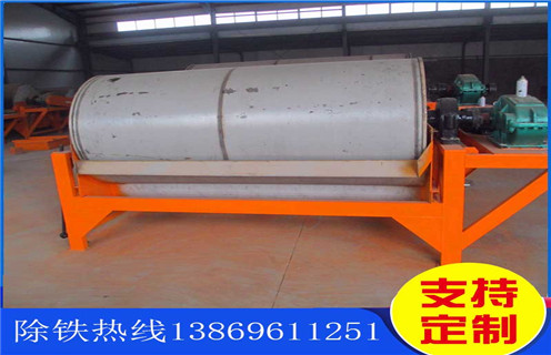 干式磁選機,河北干式磁選機廠家_河北干式磁選機廠家批發維修視頻教你如何選擇設備 干式磁選機,河北干式磁選機廠家_河北干式磁選機廠家批發維修視頻教你如何選擇設備