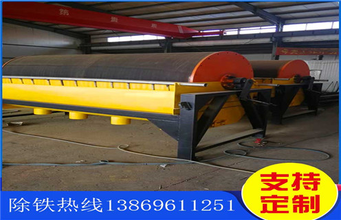 鐵礦磁選機,河南鐵礦磁選機轉速度與品位的關系_河南鐵礦磁選機轉速度與品位的關系廠家電話_遠力磁電廠家 鐵礦磁選機,河南鐵礦磁選機轉速度與品位的關系_河南鐵礦磁選機轉速度與品位的關系廠家電話_遠力磁電廠家