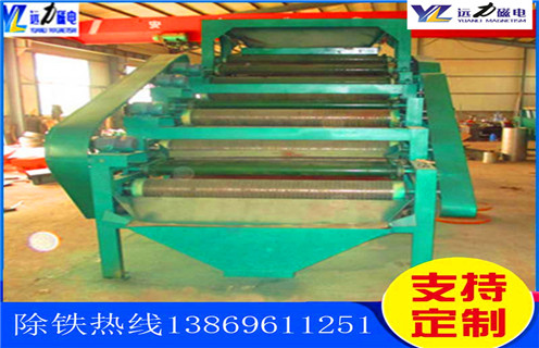 平板磁選機，天津平板磁選機都什么選廠用_淄天津平板磁選機都什么選廠用視頻圖片結構廠家批發及執行標準