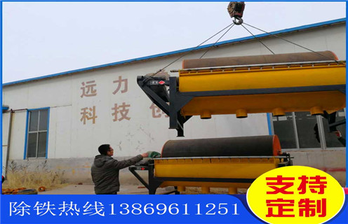 高強(qiáng)磁磁選機(jī),湖北高強(qiáng)磁磁選機(jī)廠家_湖北高強(qiáng)磁磁選機(jī)廠家如何配置,選三氧化二鐵嗎? 高強(qiáng)磁磁選機(jī),湖北高強(qiáng)磁磁選機(jī)廠家_湖北高強(qiáng)磁磁選機(jī)廠家如何配置,選三氧化二鐵嗎?