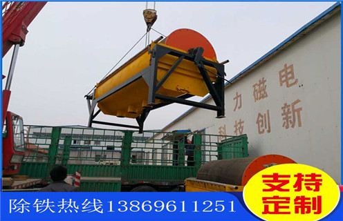 河沙磁選機，江蘇河沙磁選機工作原理_小型河沙磁選機_江蘇河沙磁選機工作原理的注意事項的電機生產廠家價格