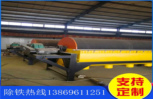 永磁筒式磁選機(jī),濟(jì)南永磁筒式磁選機(jī)_濟(jì)南永磁筒式磁選機(jī)視頻鐵精粉流程及轉(zhuǎn)速有什么規(guī)定 永磁筒式磁選機(jī),濟(jì)南永磁筒式磁選機(jī)_濟(jì)南永磁筒式磁選機(jī)視頻鐵精粉流程及轉(zhuǎn)速有什么規(guī)定