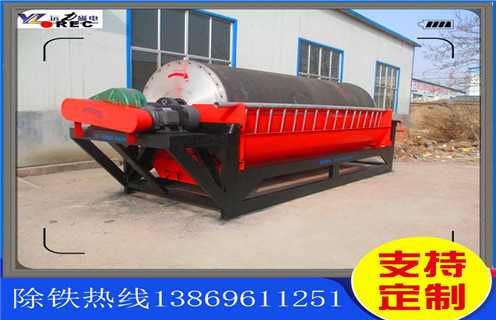 順流磁選機，山西順流磁選機規格_山西順流磁選機規格磁場一般為多少_磁塊如何排列