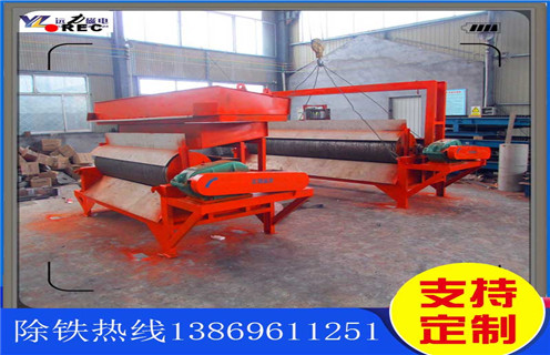 大家所選河沙磁選機(jī)是強(qiáng)磁嗎 大家所選河沙磁選機(jī)是強(qiáng)磁嗎